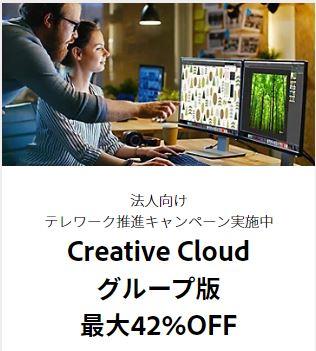 Adobeコード.jpg